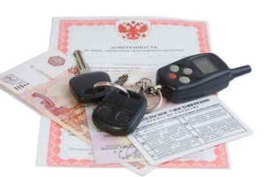 Передача авто по генеральное доверенности