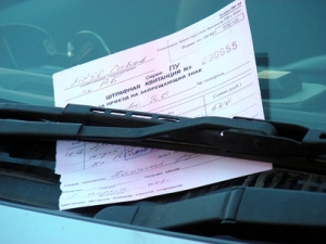 Срок действия постановления