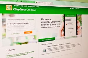 Оплата онлайн